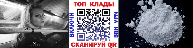 Где можно купить наркотики Зея Гашиш  Бошки Шишки  Кокаин  Меф мяу мяу 