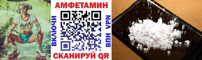 АМФ VHQ  Зея 