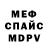 APVP мука Ansar Kezhdenbai