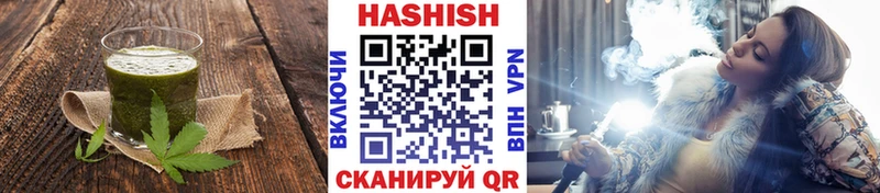 Печенье с ТГК конопля  хочу   Зея 