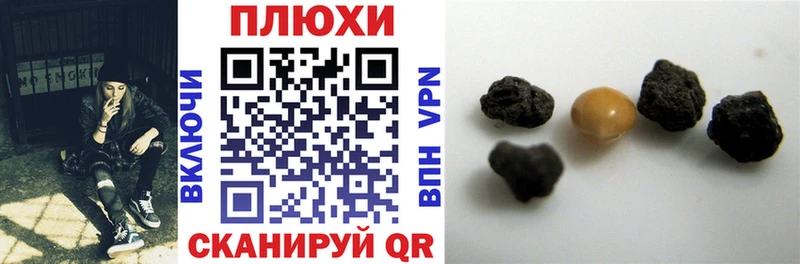 ГАШ VHQ кракен онион Зея