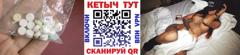 Кетамин ketamine  блэк спрут онион  Зея 