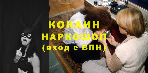 крисы Ступино