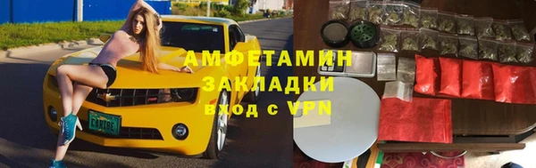 МДМА Бородино