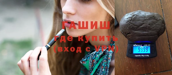 кокаин VHQ Бугульма