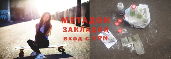 МДМА Бородино