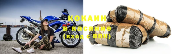 кокаин VHQ Бугульма