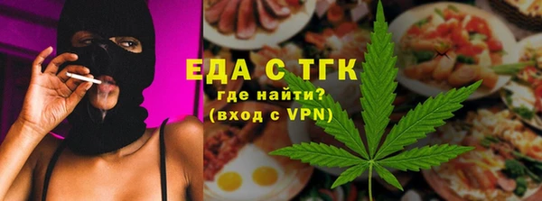 МДМА Бородино