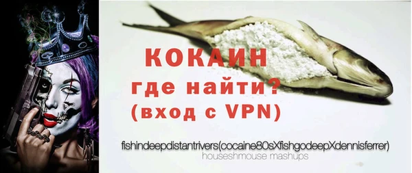 МДМА Бородино