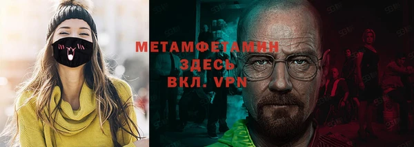 МДМА Бородино