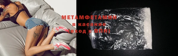 кокаин VHQ Бугульма