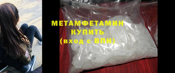 МДМА Бородино