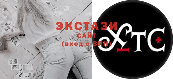 кокаин VHQ Бугульма