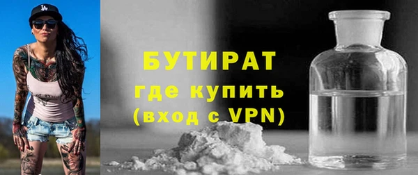 МДМА Бородино