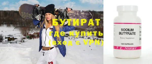 МДМА Бородино