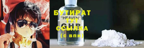 амфетамин Строитель