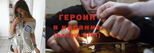 марки nbome Белокуриха