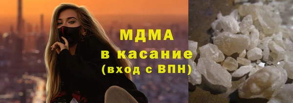 мдпв Бронницы