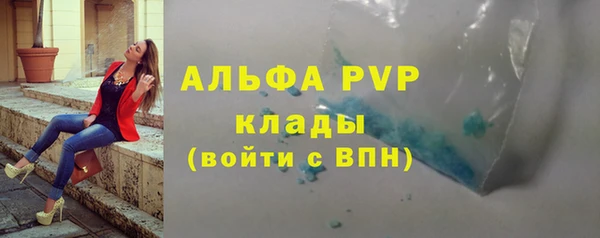 apvp Тында
