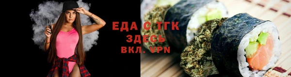 кокаин VHQ Бугульма