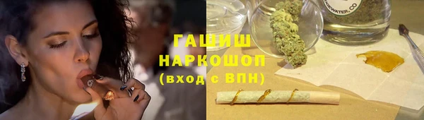 MESCALINE Богородицк