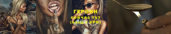 МДМА Бородино