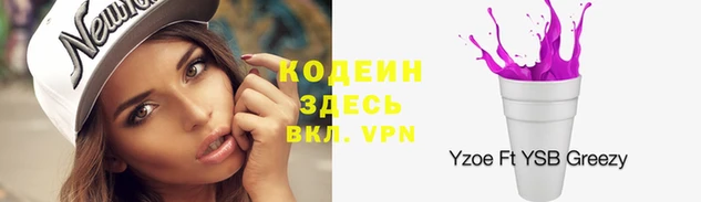 МДМА Бородино