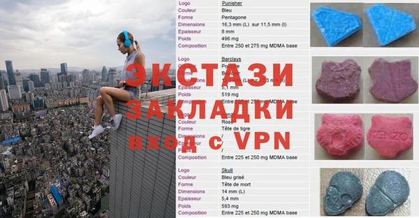 кокаин VHQ Бугульма