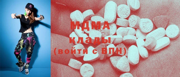 кокаин VHQ Бугульма