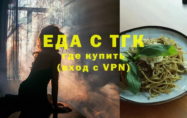 МДМА Бородино