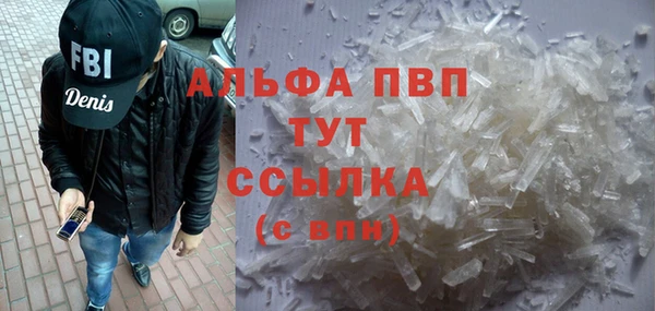 кокаин VHQ Бугульма