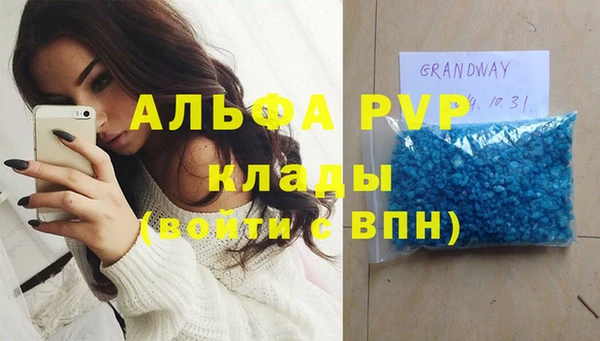 кокаин VHQ Бугульма