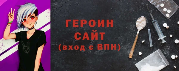 мдпв Бронницы