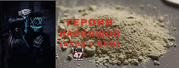 мдпв Бронницы