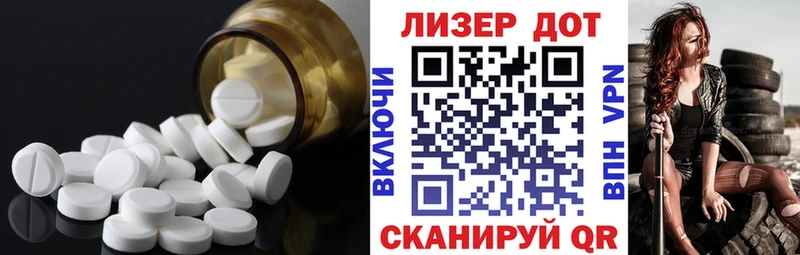 Лсд 25 экстази ecstasy  Зея 