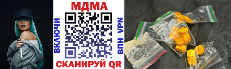 MDMA Molly  Зея 