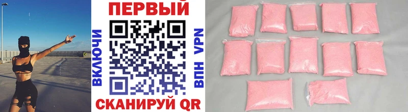 Метамфетамин винт  Зея 
