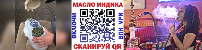 Дистиллят ТГК жижа  где можно купить   Зея 